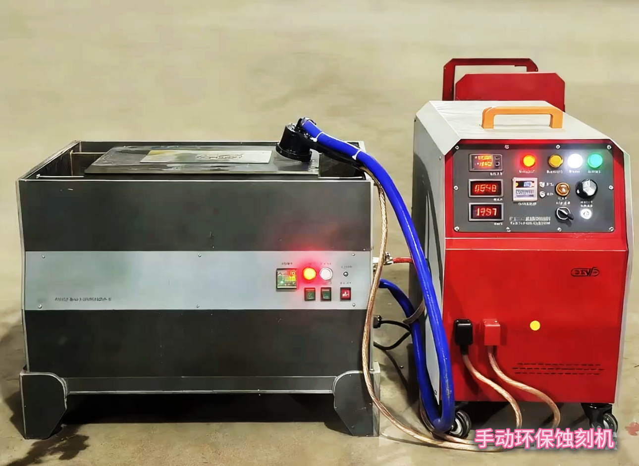 小型脉冲电解蚀刻机（参数）