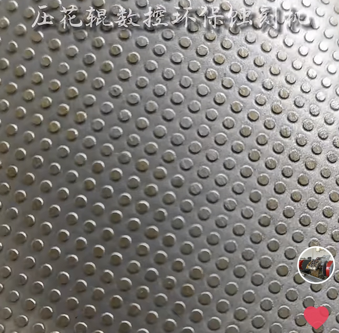 郑州艺峰科技专业研发生产金属压花辊环保蚀刻机